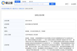 杜兆才涉案金额超4000万？李璇：这只是现金，还有多处房产