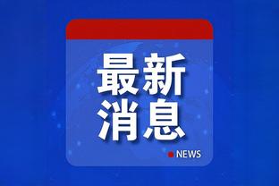 Shams盘点哈登3次申请交易：穿着臃肿 消极比赛 和管理层撕破脸