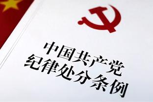 阿切尔比：欧冠小组第二将抽中顶级强队，但我们迟早会面对强敌