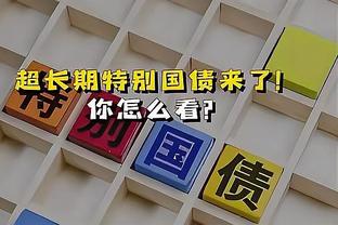 香港马会彩票官方网截图1