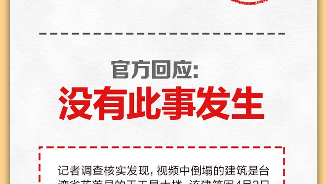 C-托马斯谈打替补：我是球队的一部分 无论扮演怎样的角色都接受