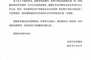 三镇主帅里卡多：面对海港以我为主，要展现一支全新的三镇队